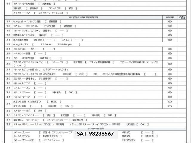 Isuzu ELF TRUCK 2020 7802423-7