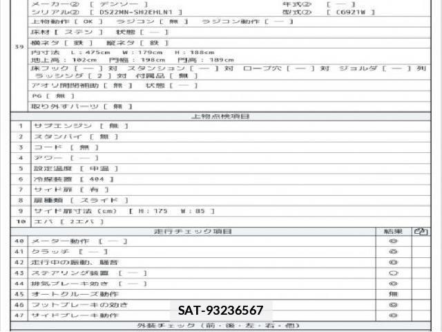Isuzu ELF TRUCK 2020 7802423-8