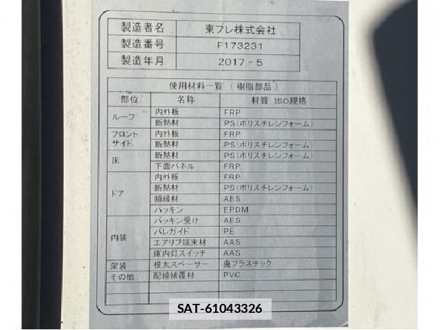 Isuzu ELF TRUCK 2017 7802425-19