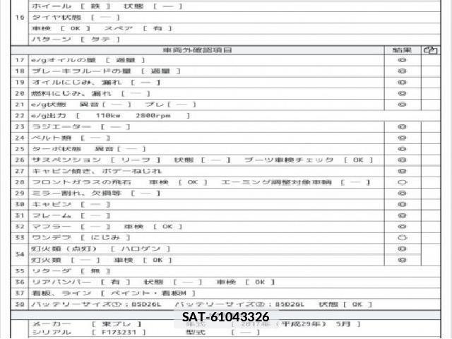 Isuzu ELF TRUCK 2017 7802425-7