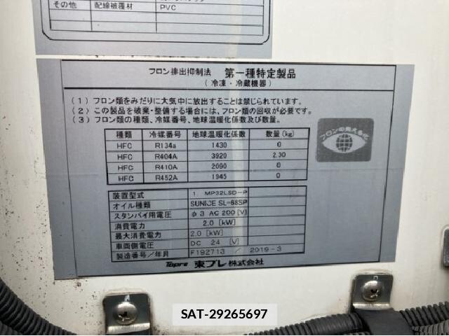 Isuzu ELF TRUCK 2019 7802428-19