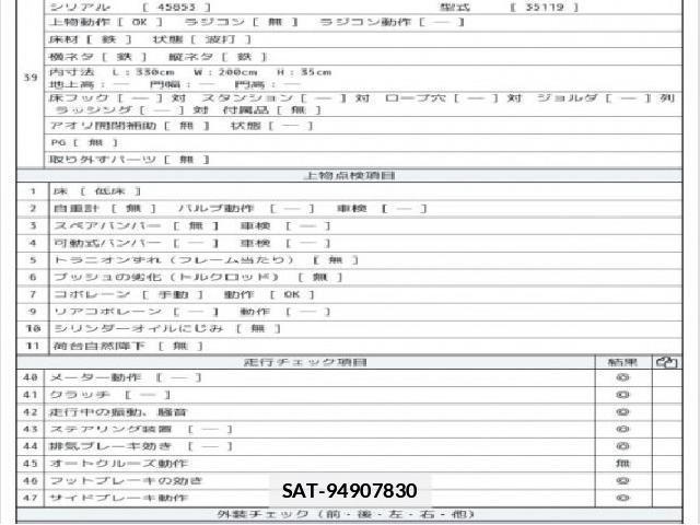Isuzu ELF TRUCK 2018 7802433-8