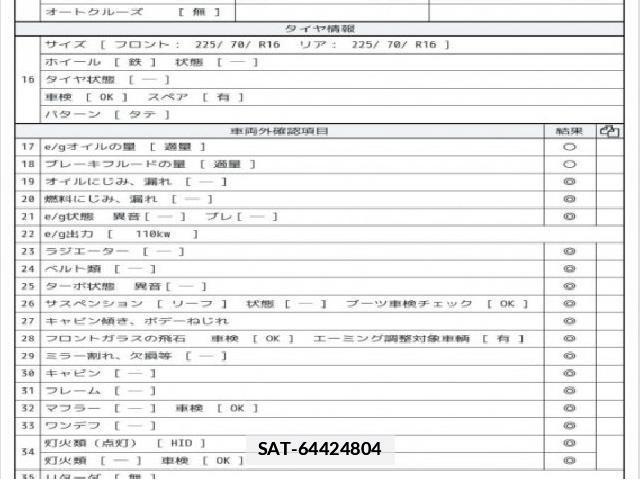 Isuzu ELF TRUCK 2024 7802445-7