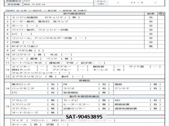 Isuzu ELF TRUCK 2020 7805328-6