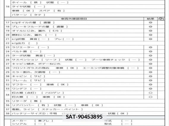 Isuzu ELF TRUCK 2020 7805328-7
