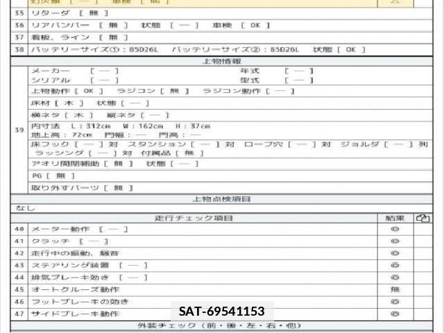 Isuzu ELF TRUCK 2021 7805337-8