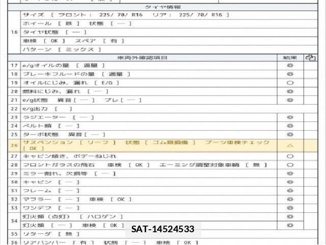 Isuzu ELF TRUCK 2018 7808113-7