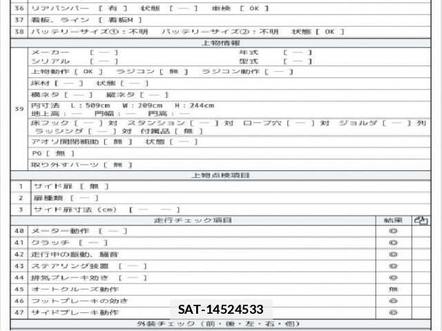 Isuzu ELF TRUCK 2018 7808113-8