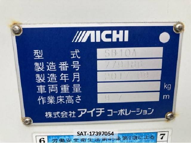 Isuzu ELF TRUCK 2017 7808125-19