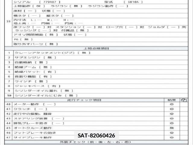 Isuzu ELF TRUCK 2017 7808126-8