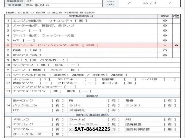 Isuzu ELF TRUCK 2020 7808127-6