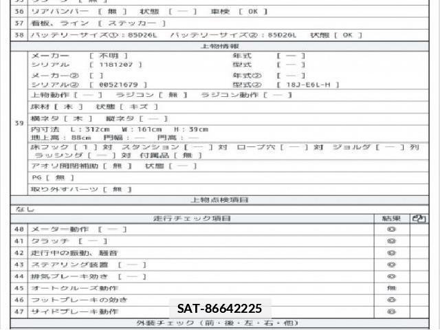 Isuzu ELF TRUCK 2020 7808127-8