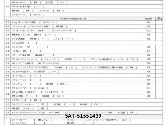 Isuzu ELF TRUCK 2018 7808136-7