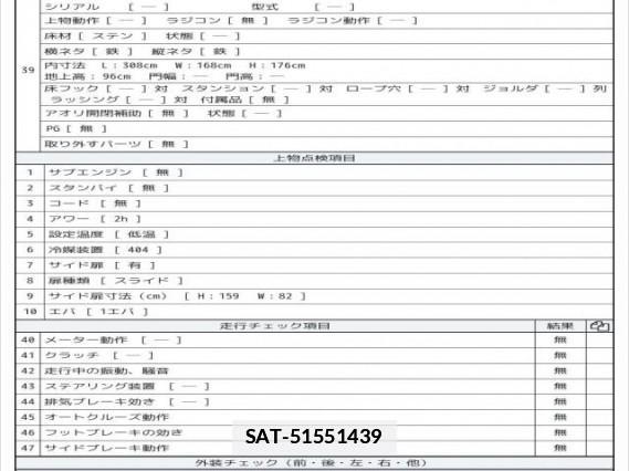 Isuzu ELF TRUCK 2018 7808136-8