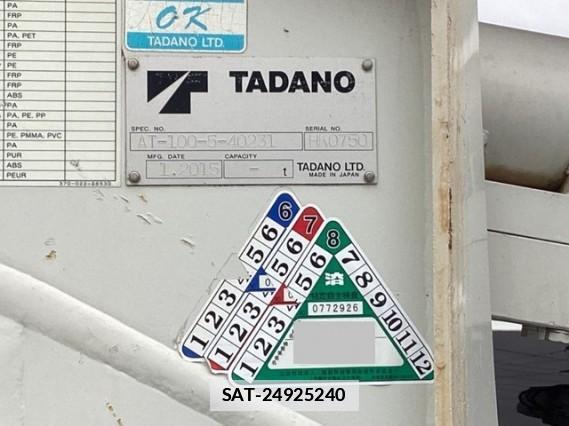 Isuzu ELF TRUCK 2015 7808138-3