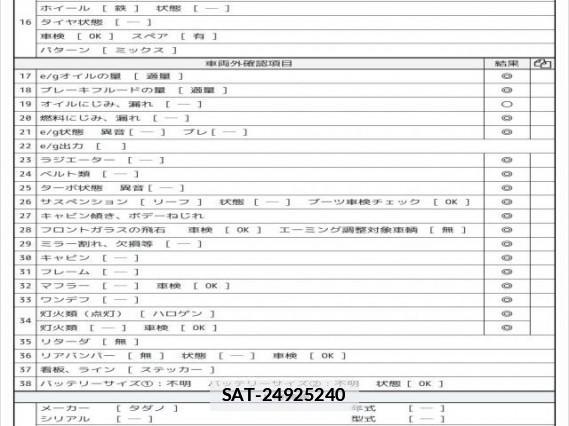 Isuzu ELF TRUCK 2015 7808138-5