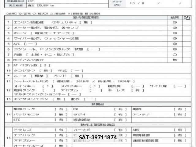 Isuzu ELF TRUCK 2020 7808144-6