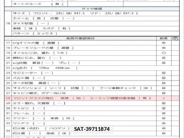 Isuzu ELF TRUCK 2020 7808144-7