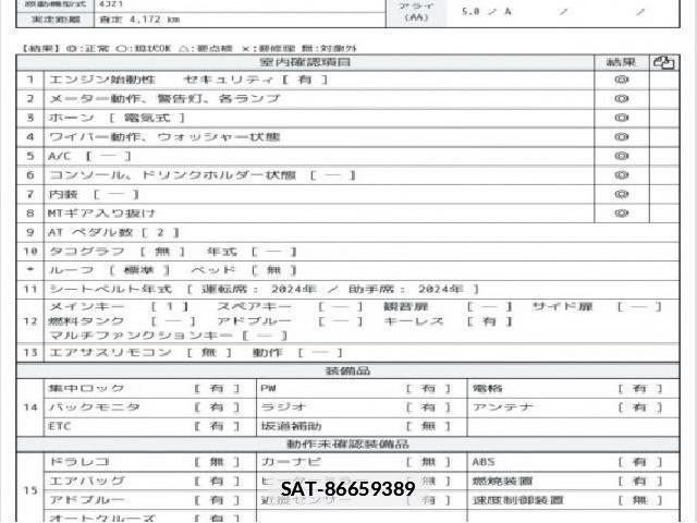 Isuzu ELF TRUCK 2024 7808145-6