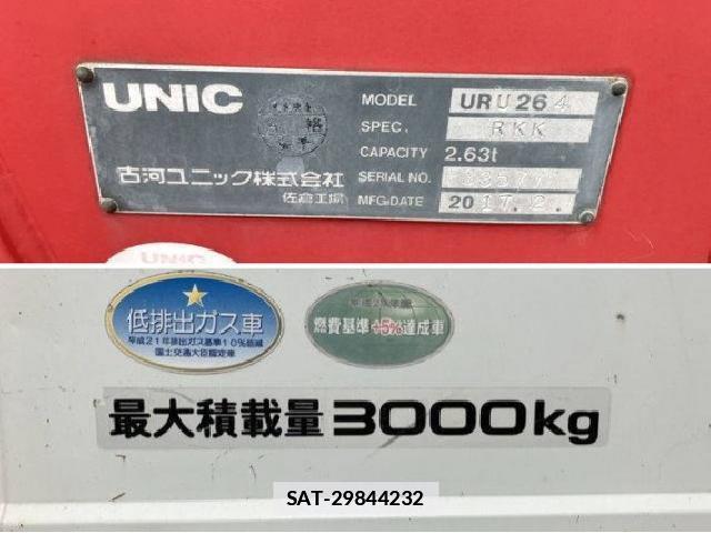 Isuzu ELF TRUCK 2017 7808158-17