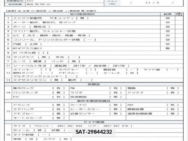 Isuzu ELF TRUCK 2017 7808158-6