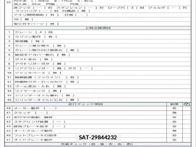 Isuzu ELF TRUCK 2017 7808158-8