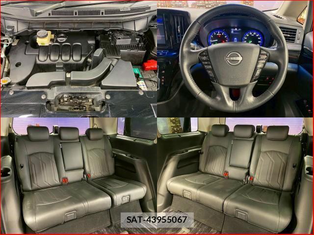 Nissan ELGRAND 2023-04 7794757-6