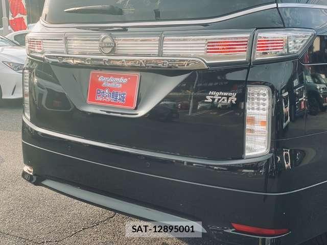 Nissan ELGRAND 2025-08 7795703-12