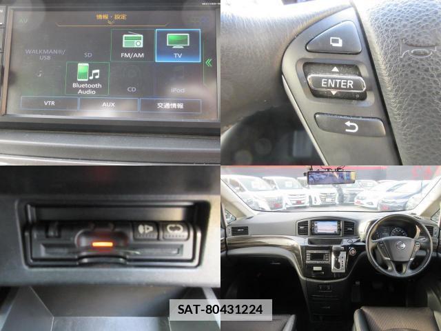 Nissan ELGRAND 2016-08 7802198-3