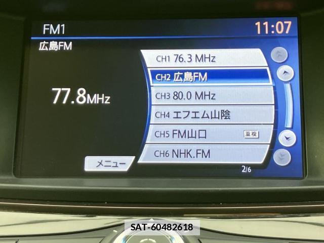 Nissan ELGRAND 2016-02 7806670-10