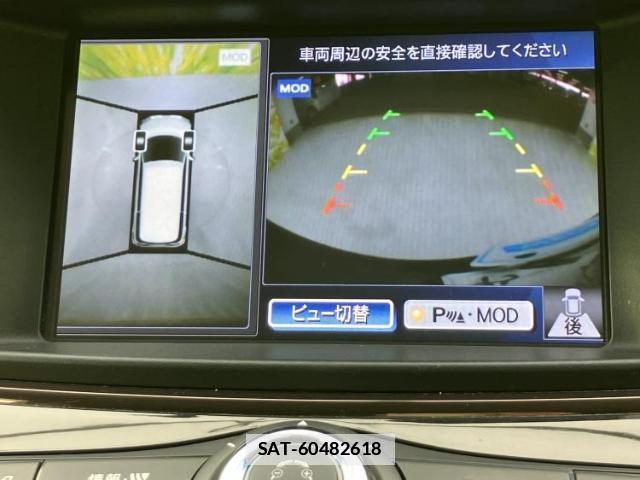 Nissan ELGRAND 2016-02 7806670-11