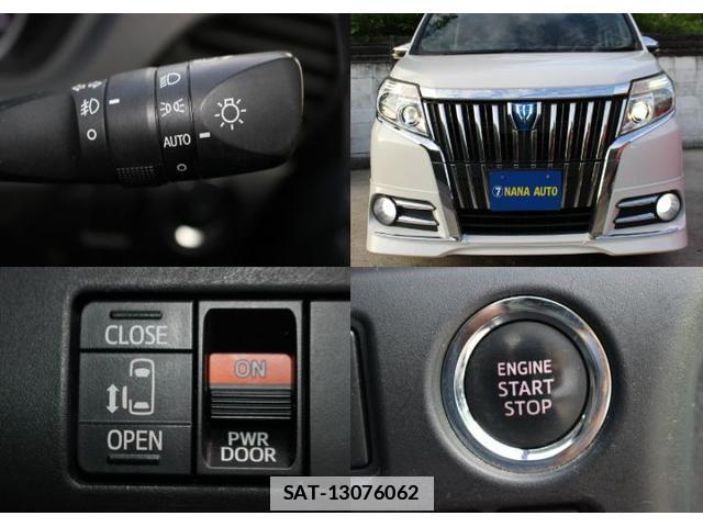 Toyota ESQUIRE 2015-05 7800329-3