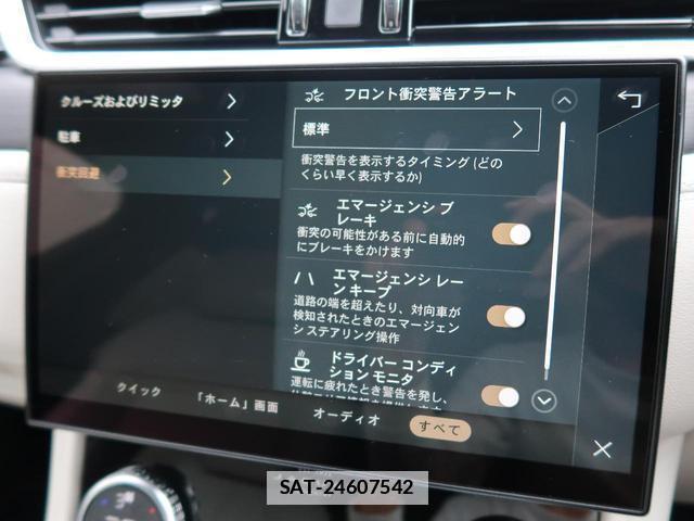 Jaguar F-PACE 2022-11 7799088-9