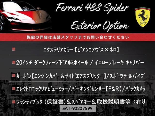 Ferrari F8 Tributo 2021-07 7801777-1