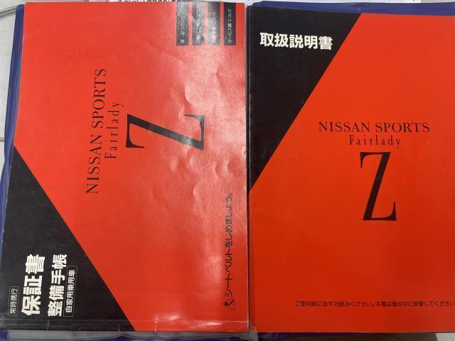 Nissan FAIRLADY Z 1992-03 7803704-7