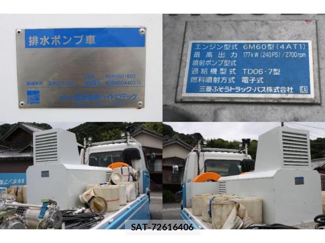 MITSUBISHI FUSO Fighter 2007-03 7793422-14
