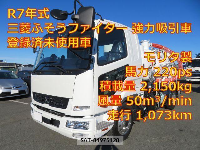 MITSUBISHI FUSO Fighter 2025-12 7800299-0