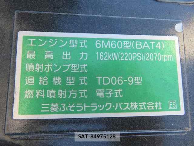 MITSUBISHI FUSO Fighter 2025-12 7800299-11