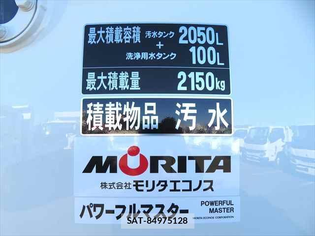 MITSUBISHI FUSO Fighter 2025-12 7800299-13