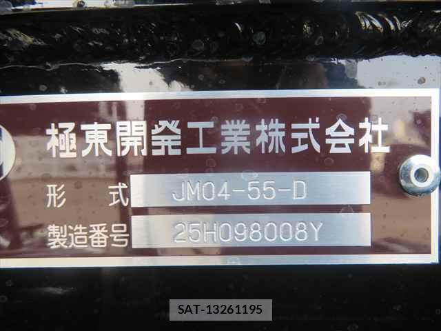 MITSUBISHI FUSO Fighter 2026-03 7800300-14