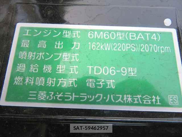 MITSUBISHI FUSO Fighter 2026-03 7800302-6