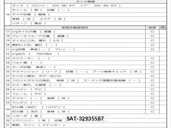 MITSUBISHI FUSO Fighter 2007 7805336-7