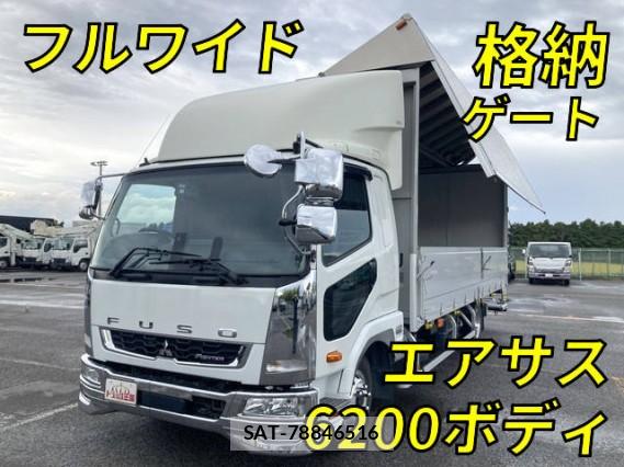 MITSUBISHI FUSO Fighter 2021 7808098-0