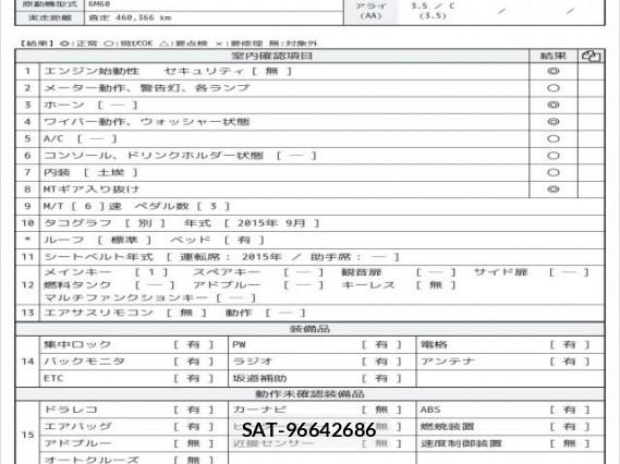 MITSUBISHI FUSO Fighter 2015 7808131-6