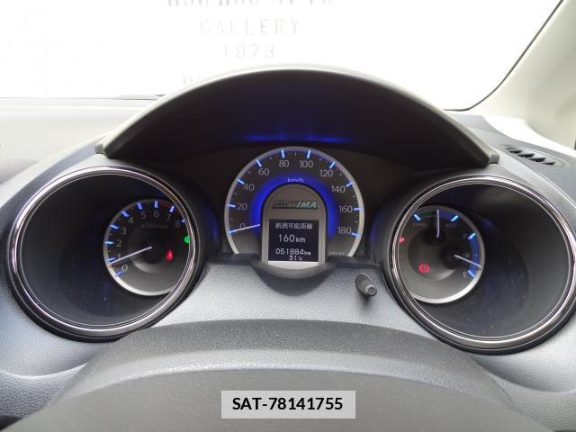 Honda FIT SHUTTLE HYBRID 2014-07 7800989-14