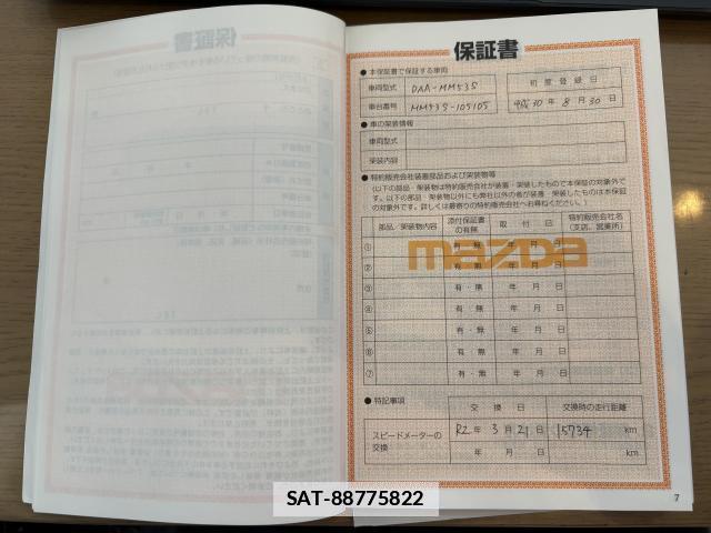 Mazda FLAIR WAGON 2018-08 7802632-7