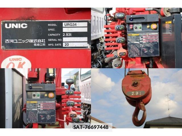 Isuzu FORWARD 2019-06 7793438-15
