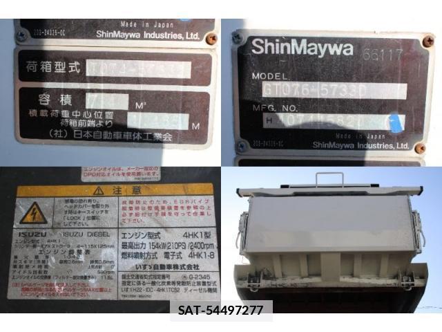 Isuzu FORWARD 2013-09 7793447-12