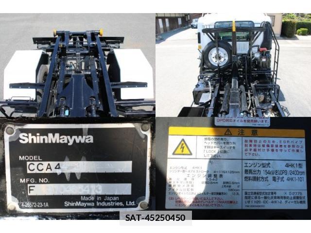 Isuzu FORWARD 2018-03 7793483-17