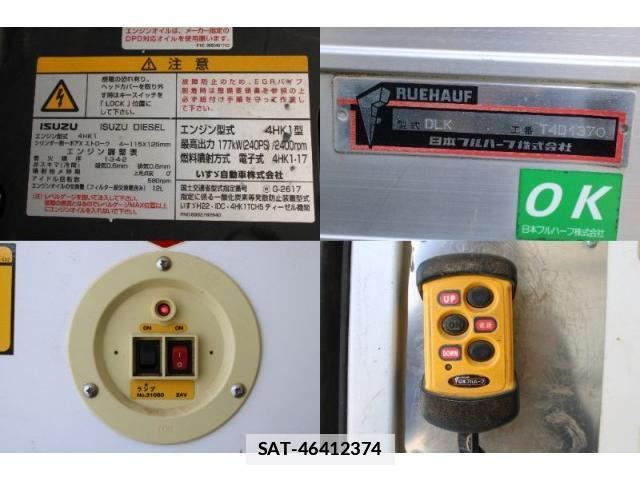 Isuzu FORWARD 2015-01 7793492-13